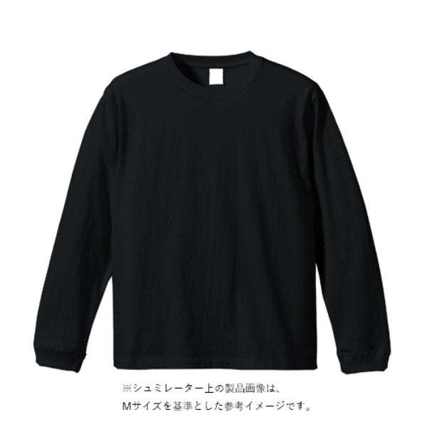 5.6オンス ロングスリーブ Tシャツ(袖リブ有り) - タカハマライフアート