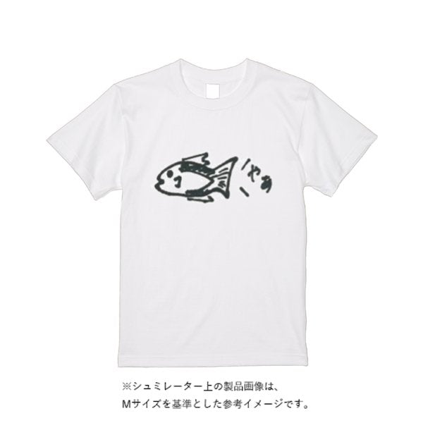 5.6オンス ヘビーウエイトTシャツ - タカハマライフアート