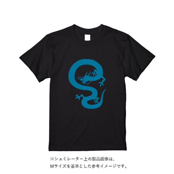 【シルク】5.6オンス ハイクオリティーTシャツ - タカハマライフアート