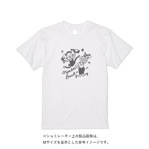 【シルク】5.6オンス ハイクオリティーTシャツ - タカハマライフアート