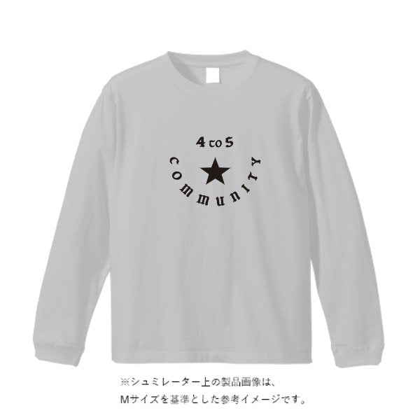 5.6オンス ビッグシルエット ロングスリーブ Tシャツ - タカハマライフアート