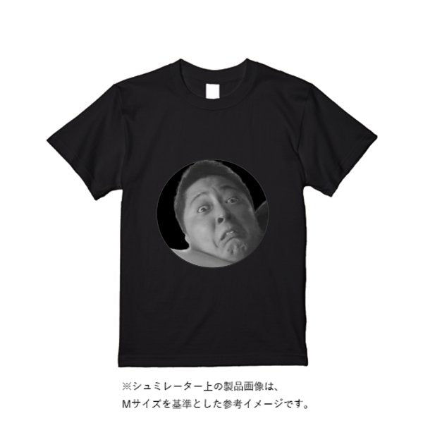 5.6オンス ヘビーウエイトTシャツ(定番カラー) - タカハマライフアート