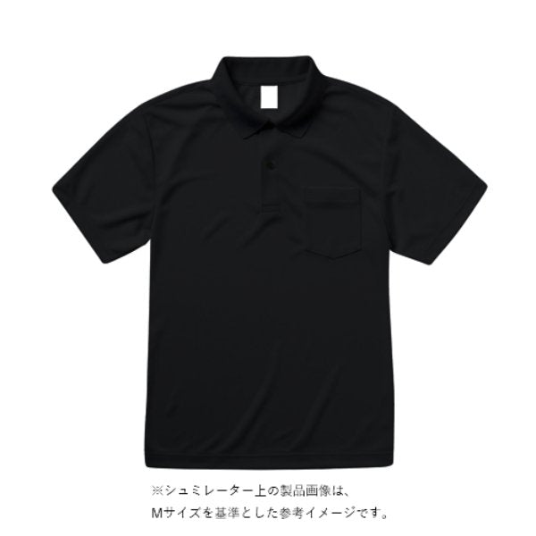 5.8オンス TCポロシャツ(ポケット付) - タカハマライフアート