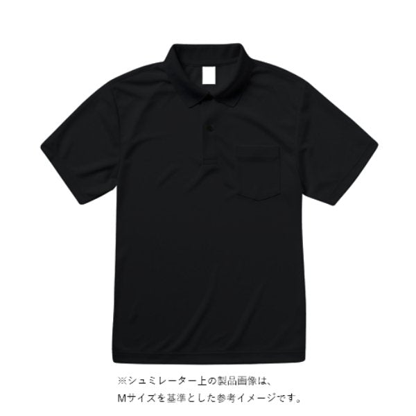 【刺繍】5.8オンス TCポロシャツ(ポケット付) - タカハマライフアート