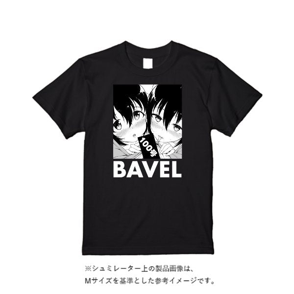 6.2オンス プレミアム Tシャツ - タカハマライフアート
