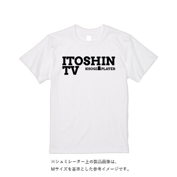 6.2オンス プレミアム Tシャツ - タカハマライフアート