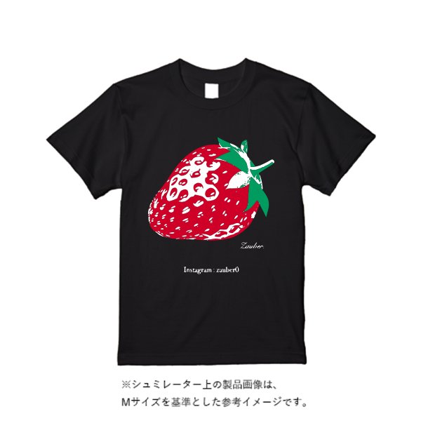 【シルク】6.2オンス プレミアム Tシャツ - タカハマライフアート