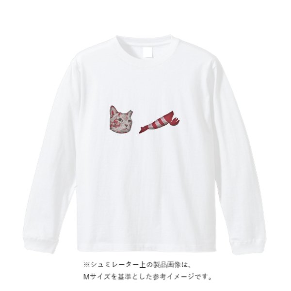 【刺繍】7.1オンス オーセンティック スーパーヘヴィーウェイト ロングスリーブTシャツ(1.6インチリブ) - タカハマライフアート