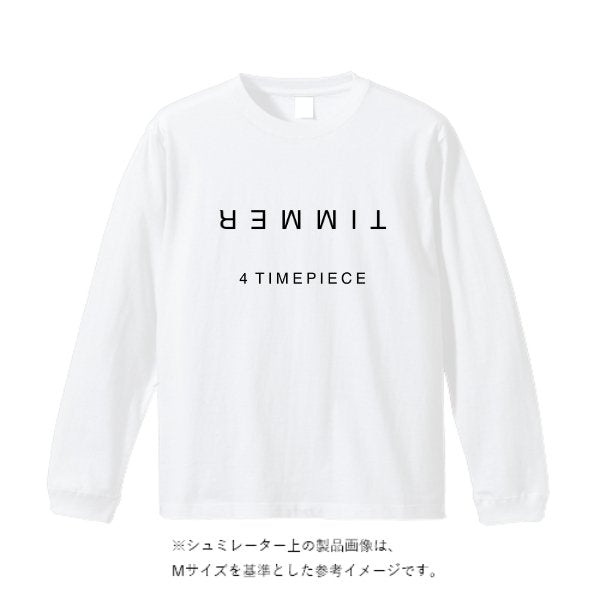 7.4オンス スーパーヘビー長袖Tシャツ(袖リブ有り) - タカハマライフアート