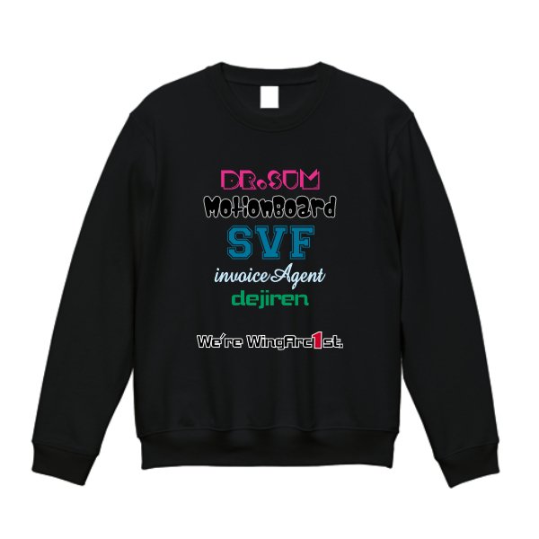 8.4オンス クルーネックライトトレーナー - タカハマライフアート