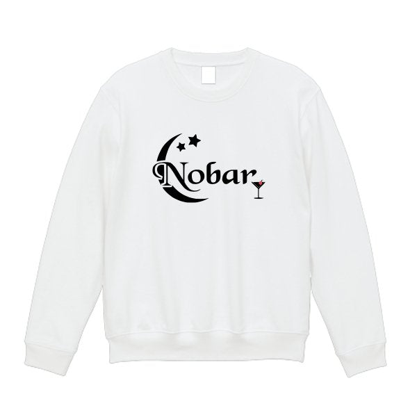 8.4オンス クルーネックライトトレーナー - タカハマライフアート