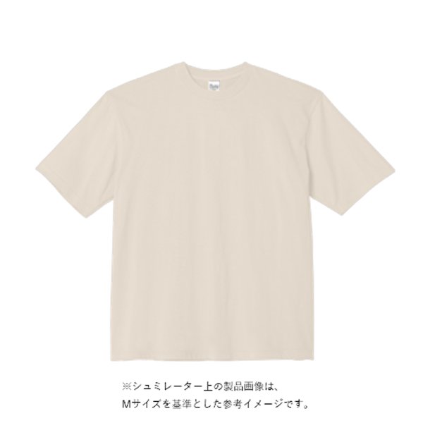 9.1オンス マグナムウェイト ビッグシルエット Tシャツ - タカハマライフアート