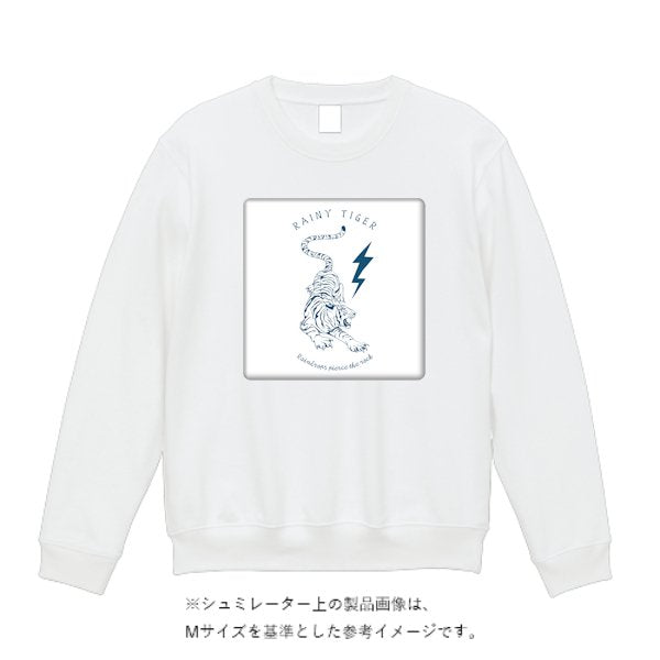 【刺繍】9.7オンス スタンダードトレーナー - タカハマライフアート