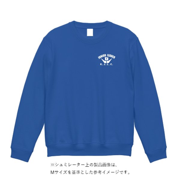 9.7オンス スタンダードトレーナー - タカハマライフアート