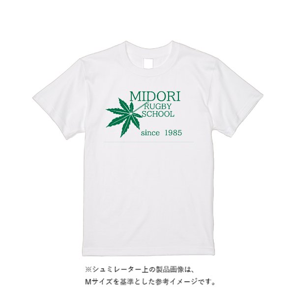 《ドライ素材定番No.1》 4.4オンス ドライ Tシャツ - タカハマライフアート