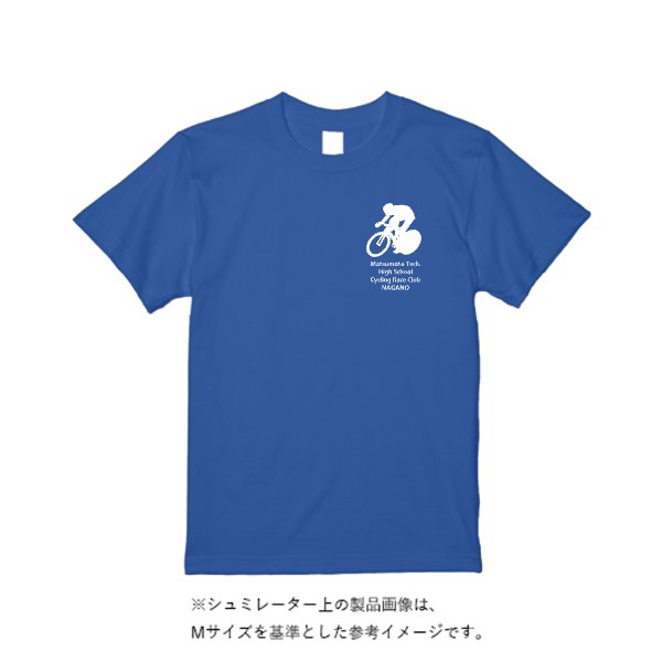 《ドライ素材定番No.1》 4.4オンス ドライ Tシャツ - タカハマライフアート