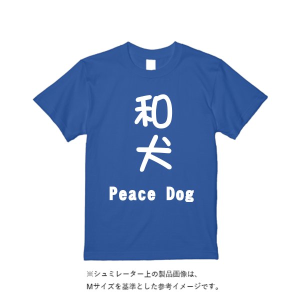 《ドライ素材定番No.1》 4.4オンス ドライ Tシャツ(定番カラー) - タカハマライフアート
