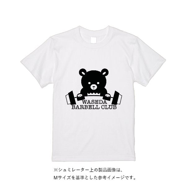 《ドライ素材定番No.1》 4.4オンス ドライ Tシャツ(定番カラー) - タカハマライフアート