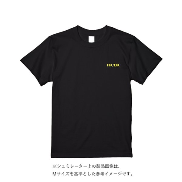 《ドライ素材定番No.1》 4.4オンス ドライ Tシャツ(定番カラー) - タカハマライフアート