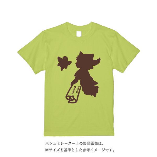 《ドライ素材定番No.1》 4.4オンス ドライ Tシャツ(トレンドカラー) - タカハマライフアート
