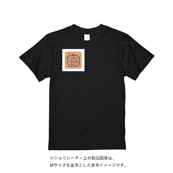 《ドライ素材定番No.1》 4.4オンス ドライ Tシャツ - タカハマライフアート