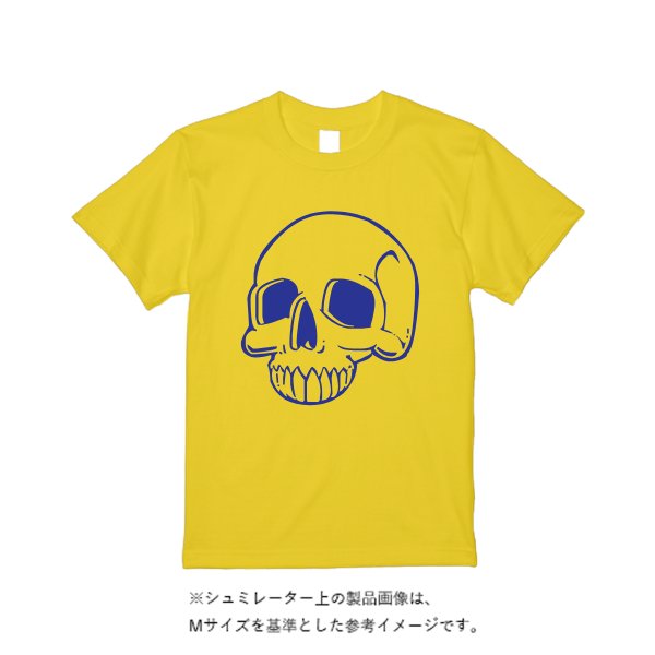 《ドライ素材定番No.1》 4.4オンス ドライ Tシャツ - タカハマライフアート