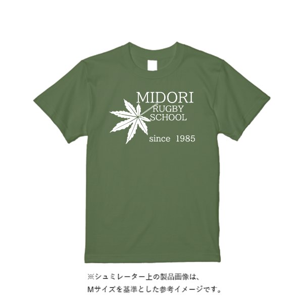 《ドライ素材定番No.1》 4.4オンス ドライ Tシャツ - タカハマライフアート