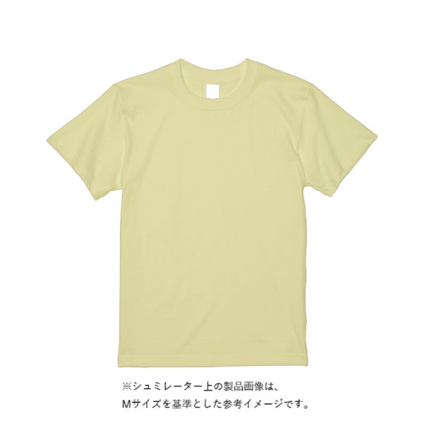 《ドライ素材定番No.1》 4.4オンス ドライ Tシャツ(トレンドカラー) - タカハマライフアート