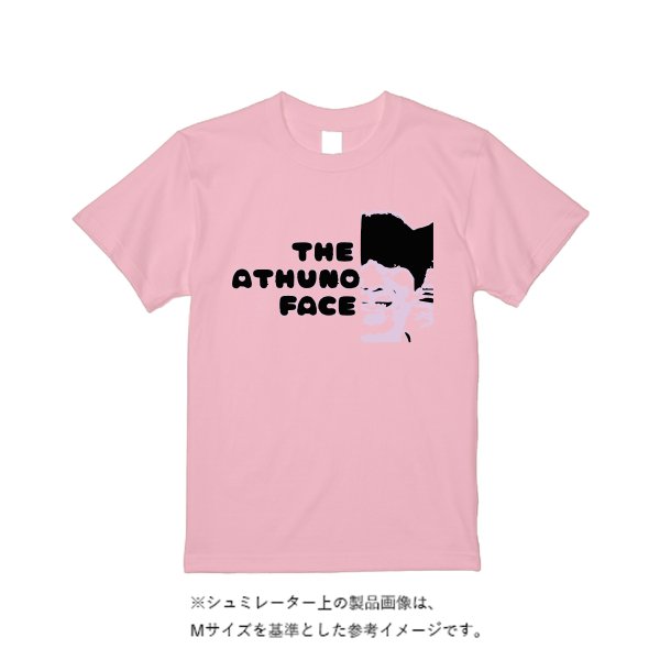 《ドライ素材定番No.1》 4.4オンス ドライ Tシャツ - タカハマライフアート