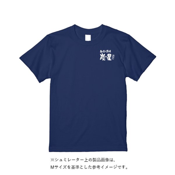 《ドライ素材定番No.1》 4.4オンス ドライ Tシャツ - タカハマライフアート