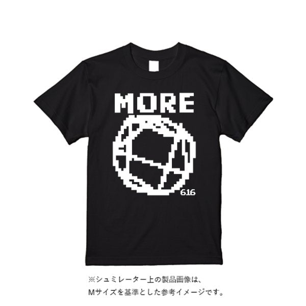 《ドライ素材定番No.1》 4.4オンス ドライ Tシャツ - タカハマライフアート