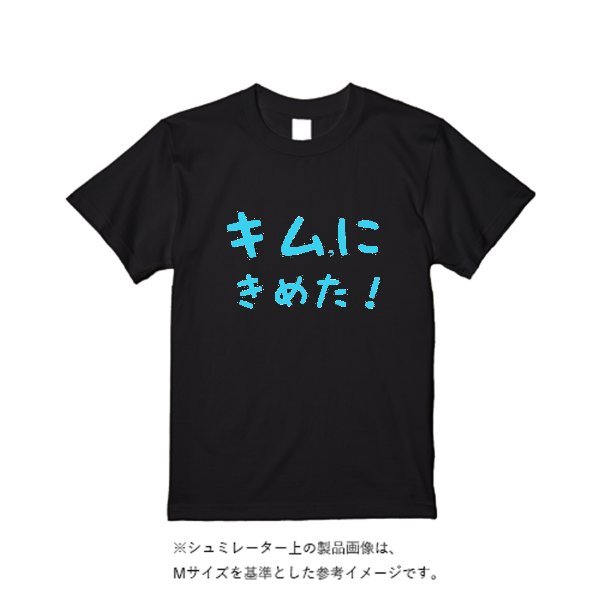 《ドライ素材定番No.1》 4.4オンス ドライ Tシャツ - タカハマライフアート