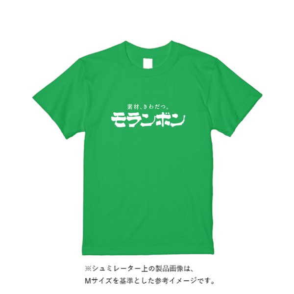 《ドライ素材定番No.1》 4.4オンス ドライ Tシャツ - タカハマライフアート