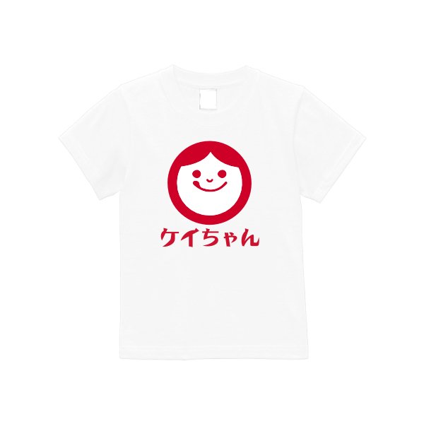 《ドライ素材定番No.1》 4.4オンス ドライ Tシャツ(キッズ) - タカハマライフアート