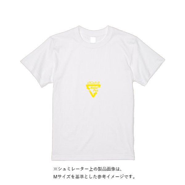 《ドライ素材定番No.1》 4.4オンス ドライ Tシャツ(定番カラー) - タカハマライフアート
