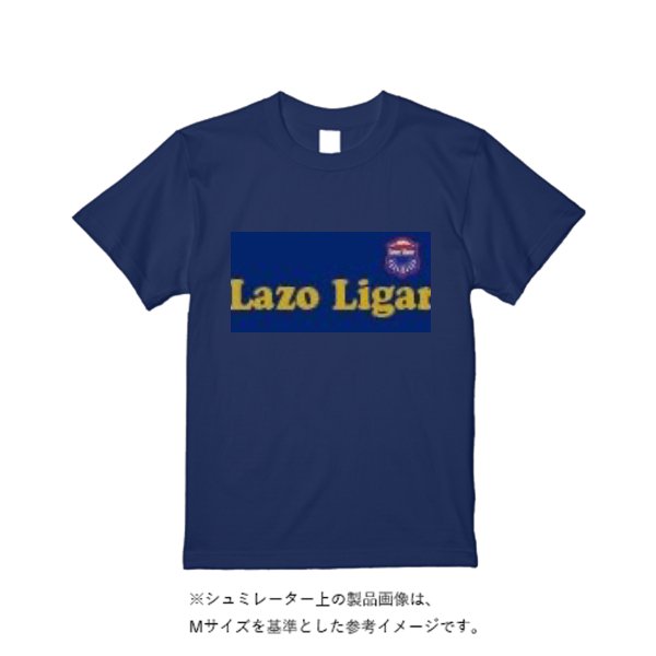 《ドライ素材定番No.1》 4.4オンス ドライ Tシャツ(定番カラー) - タカハマライフアート