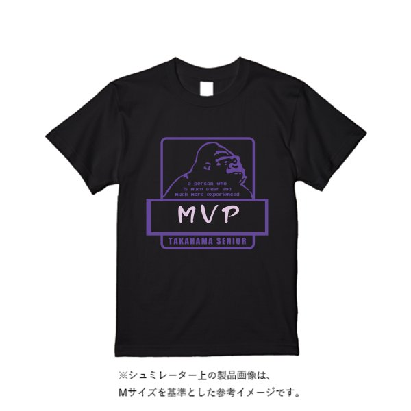 《ドライ素材定番No.1》 4.4オンス ドライ Tシャツ - タカハマライフアート