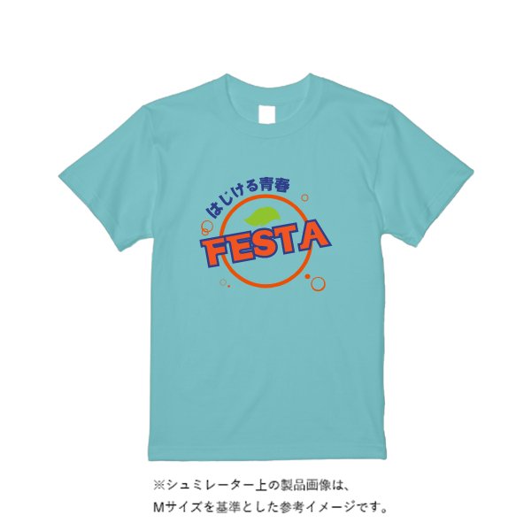 《ドライ素材定番No.1》 4.4オンス ドライ Tシャツ - タカハマライフアート