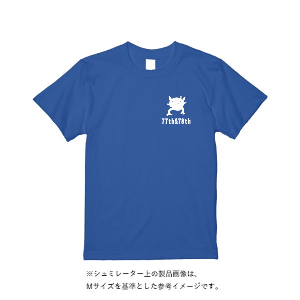 《ドライ素材定番No.1》 4.4オンス ドライ Tシャツ - タカハマライフアート
