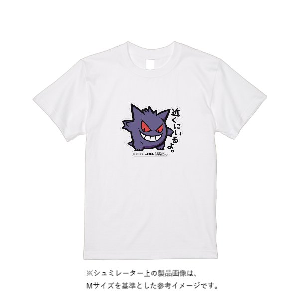 《ドライ素材定番No.1》 4.4オンス ドライ Tシャツ - タカハマライフアート