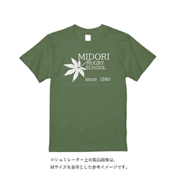 《ドライ素材定番No.1》 4.4オンス ドライ Tシャツ - タカハマライフアート