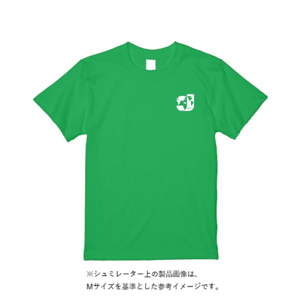 《ドライ素材定番No.1》 4.4オンス ドライ Tシャツ(定番カラー) - タカハマライフアート