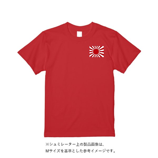 《ドライ素材定番No.1》 4.4オンス ドライ Tシャツ - タカハマライフアート