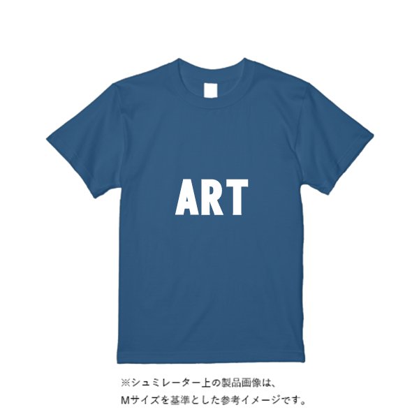 《ドライ素材定番No.1》 4.4オンス ドライ Tシャツ - タカハマライフアート
