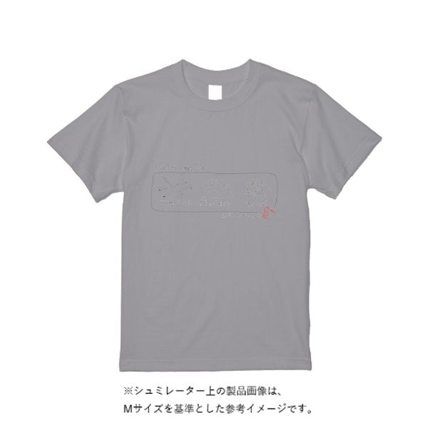 《ドライ素材定番No.1》 4.4オンス ドライ Tシャツ(定番カラー) - タカハマライフアート