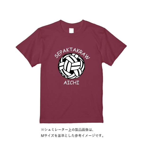 《ドライ素材定番No.1》 4.4オンス ドライ Tシャツ - タカハマライフアート