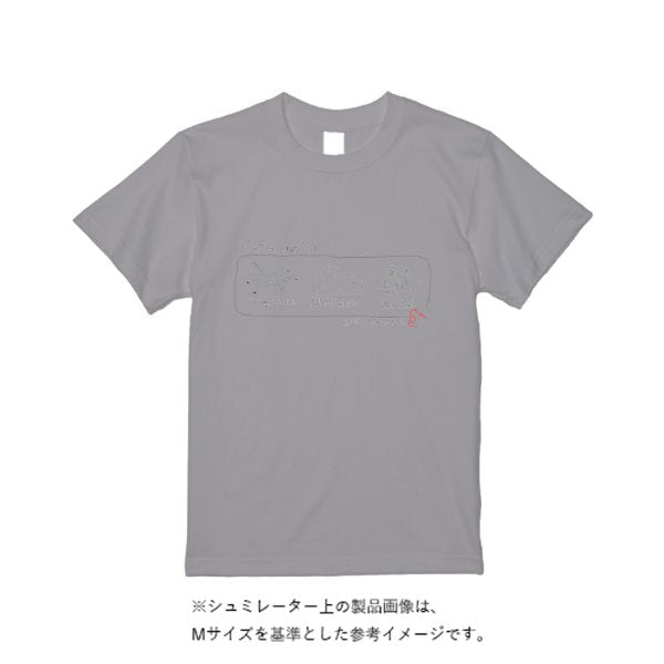《ドライ素材定番No.1》 4.4オンス ドライ Tシャツ(定番カラー) - タカハマライフアート