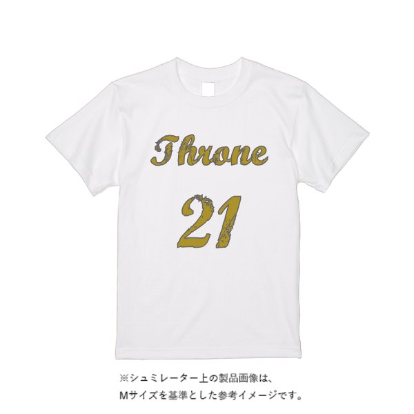 《ドライ素材定番No.1》 4.4オンス ドライ Tシャツ(定番カラー) - タカハマライフアート