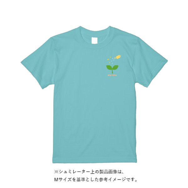 《ドライ素材定番No.1》 4.4オンス ドライ Tシャツ - タカハマライフアート