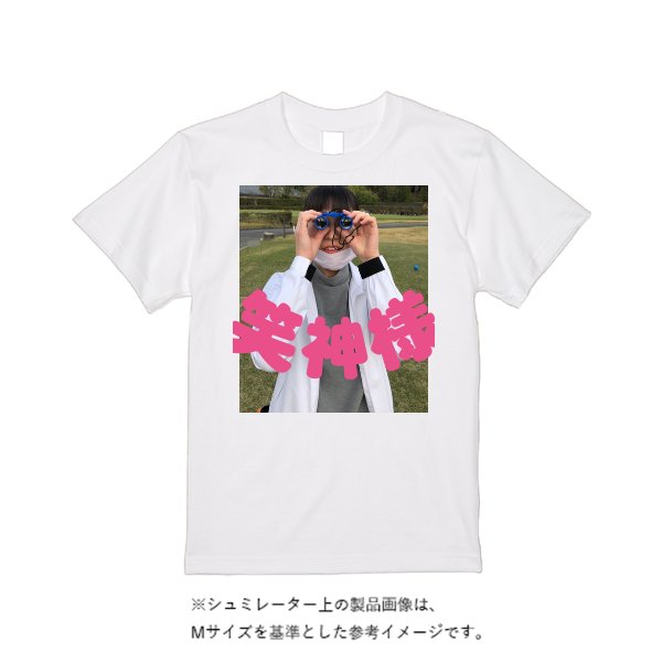 《ドライ素材定番No.1》 4.4オンス ドライ Tシャツ - タカハマライフアート